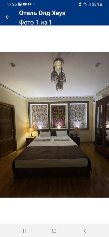 Old House Hotel Μπουχάρα Εξωτερικό φωτογραφία